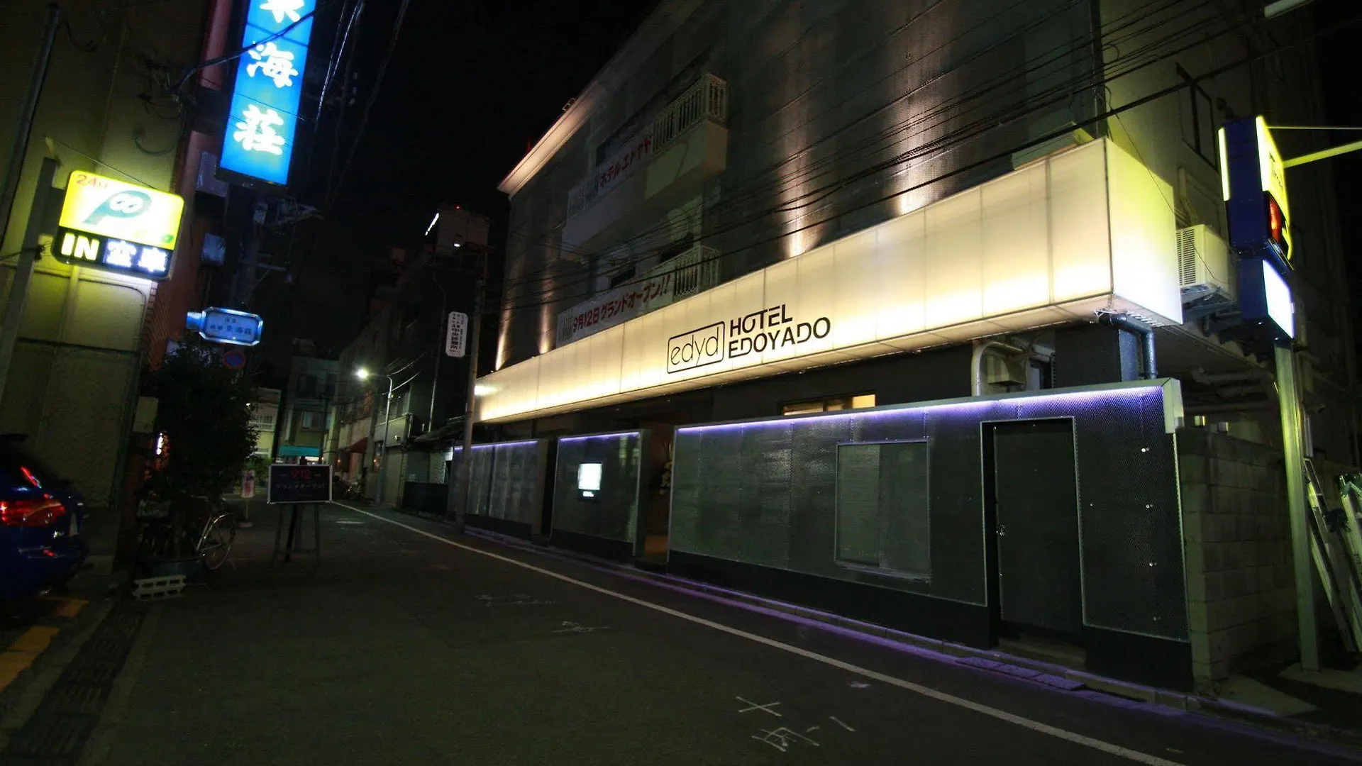 Hotel Edoyado (Adults Only) Tokió