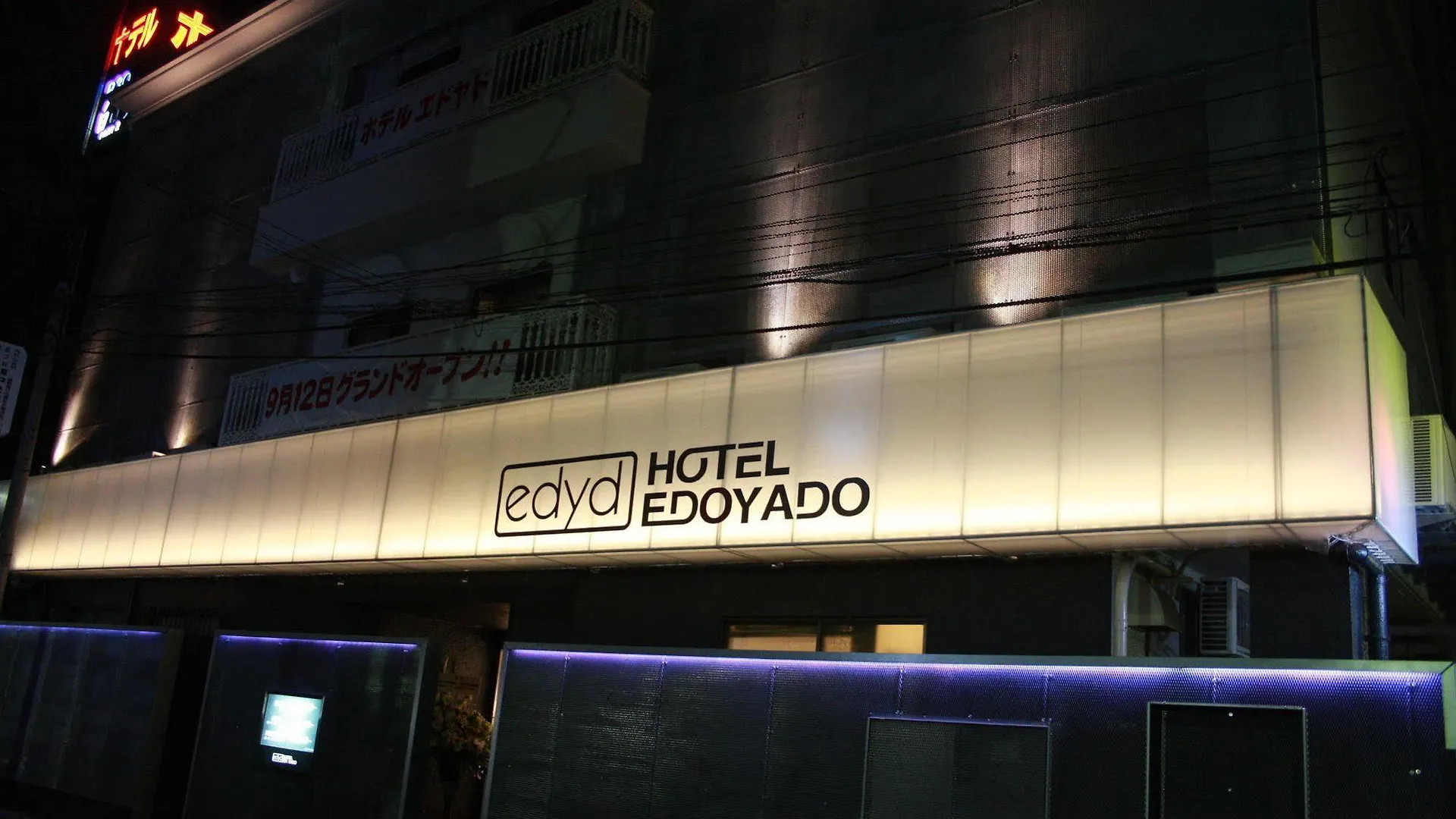 Hotel Edoyado (Adults Only) Tokió 2*,
