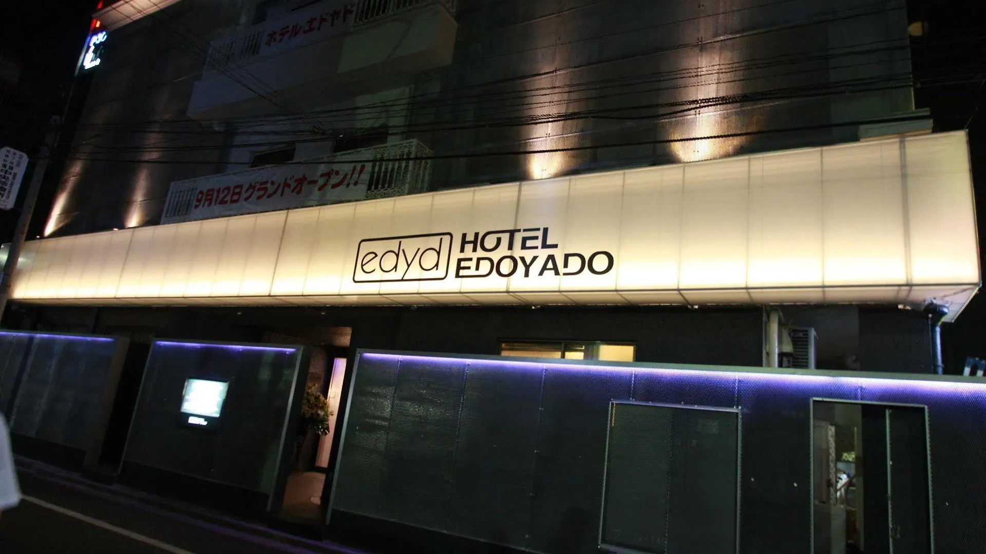 Hotel Edoyado (Adults Only) Tokió Love hotel