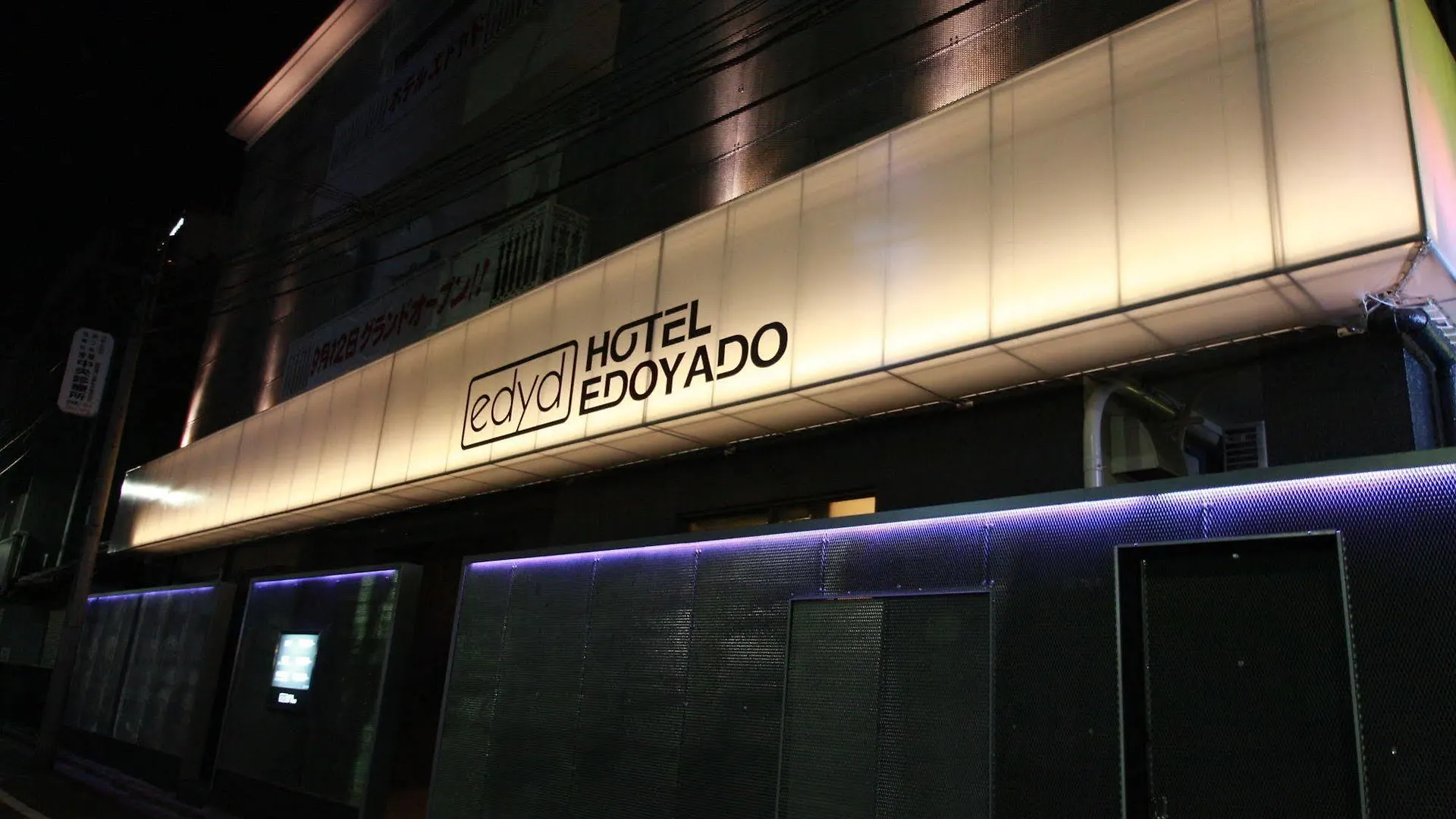 Hotel Edoyado (Adults Only) Tokió Japán